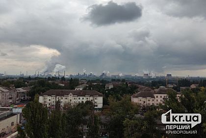 В Кривом Роге на предприятии произошел смертельный несчастный случай