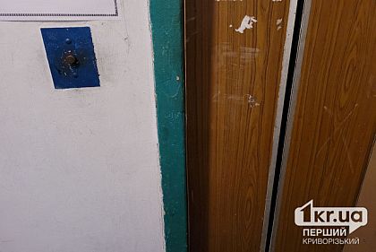 Своровали оборудование: в Кривом Роге остановились лифты