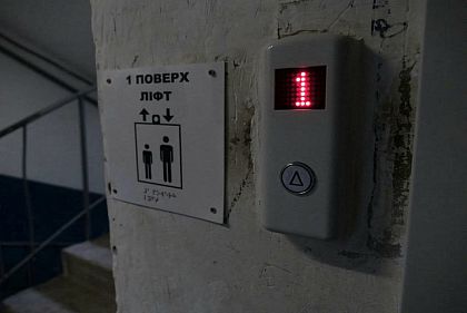 С начала года в Кривом Роге отремонтировано 25 лифтов: сколько еще планируют