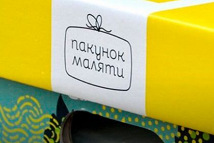 Сколько в этом году семей Днепропетровщины получили «пакет малыша»