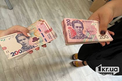 Выплатят ли зарплату криворожским врачам