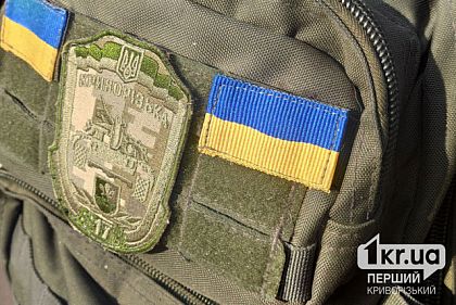 Криворізькі військові отримали матеріально-технічну допомогу