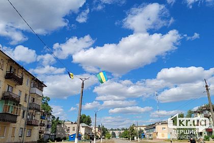 В Криворожском районе семьи, имеющие детей, могут получить помощь