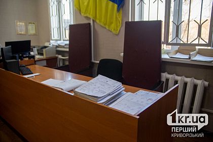 Будут судить криворожанина, подозреваемого в развращении несовершеннолетней