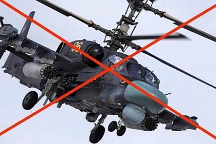 За прошедшие сутки Силы обороны уничтожили вражеский вертолет Ка-52 и 7 беспилотников