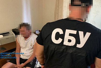 Двух жителей Кривого Рога подозревают в коллаборационизме