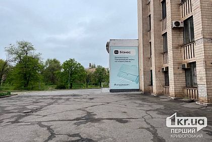 5 криворожан получили микрогранты на развитие собственного бизнеса