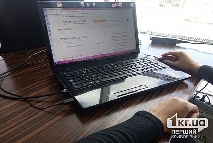 Молодые предприниматели Днепропетровщины могут присоединиться к конкурсу стартапов