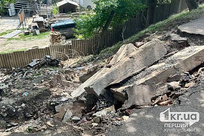 В Кривом Роге обрушилась часть тротуара