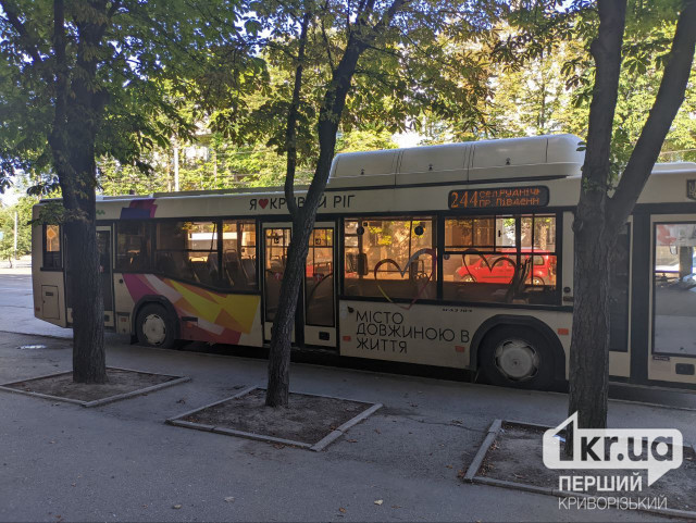 В Кривом Роге временно изменят маршрут автобуса № 4: где и когда