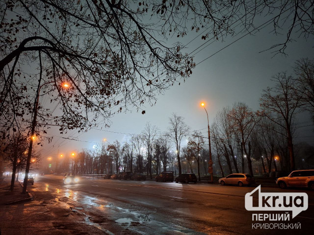 Облачно, но без осадков: погода в Кривом Роге 9 декабря