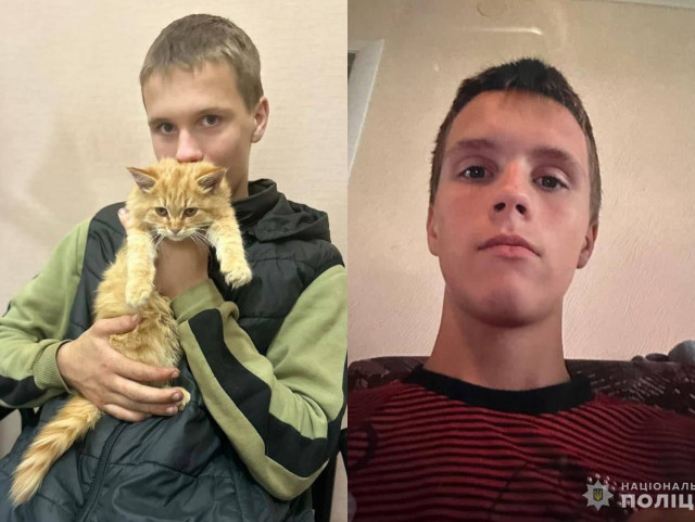 Оновлено: правоохоронці Кривого Рогу розшукують 14-річного Данила Косенкова