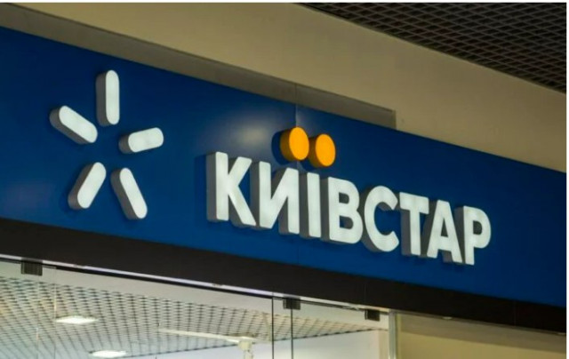 Хакери зламали захист Київстар через обліковий запис одного зі співробітників