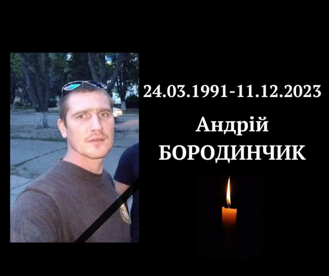 На Запорожском направлении погиб защитник из Криворожского района Андрей Бородинчик
