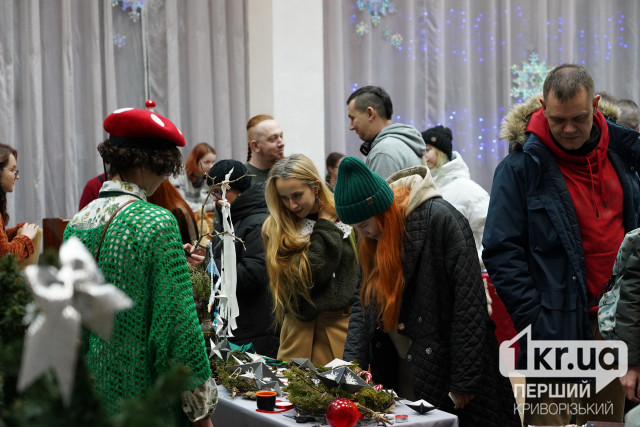 Унікальні вироби та підтримка війська: у Кривому Розі відбувся різдвяний ярмарок