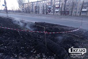 В одному із районів Кривого Рогу замінять водопровідні труби