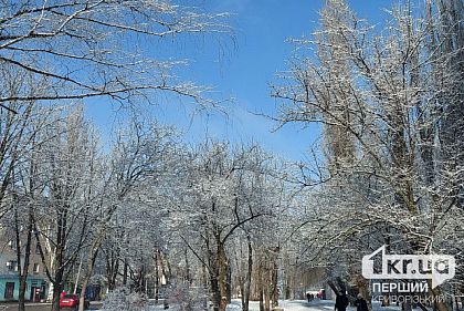 Какая будет погода на этой неделе в Кривом Роге