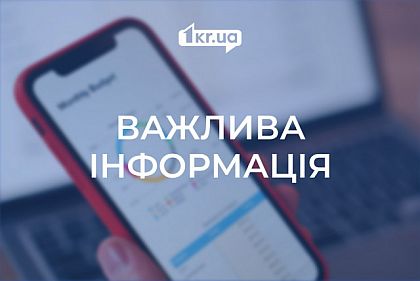 Вечером россияне нанесли ракетный удар по Криворожскому району.