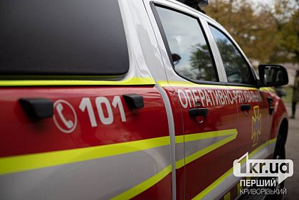 В Кривом Роге временно не работает линия Службы спасения