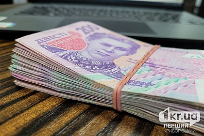 Криворожские депутаты проголосовали за проект бюджета на 2024 год