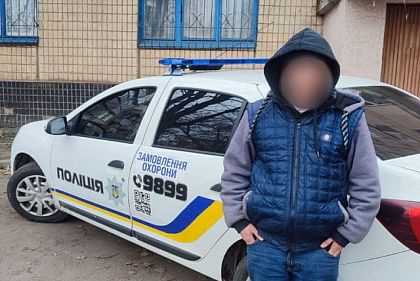 В Кривом Роге полиция задержала мужчин с запрещенным веществом