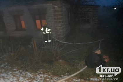 В Кривом Роге на пожаре пожарные спасли двух человек