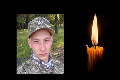 На війні за Україну загинув військовий з Криворіжжя Максим Веселий