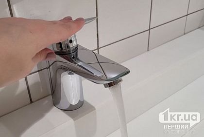 В Кривом Роге может отсутствовать холодная вода: где и почему