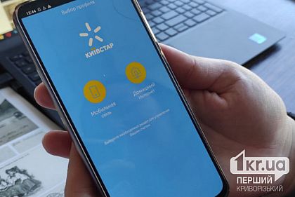 Киевстар восстановил услугу «Домашний Интернет»: какая услуга следующая