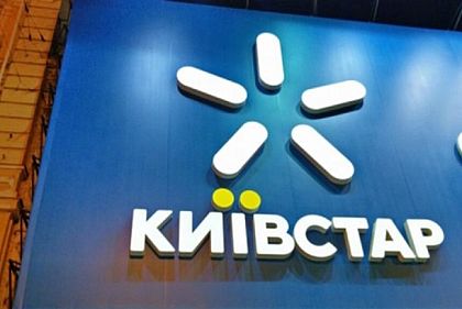 Новости для пользователей Киевстара: нужно ли будет платить за январь