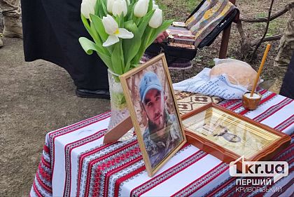 В Кривом Роге простились с погибшим Героем Антоном Олейником