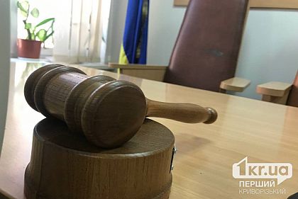 Суд вынес приговор трем криворожанам за кражу мотоцикла и насилие