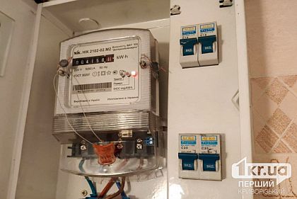 Цена на электроэнергию для населения будет сохранена – постановление Правительства