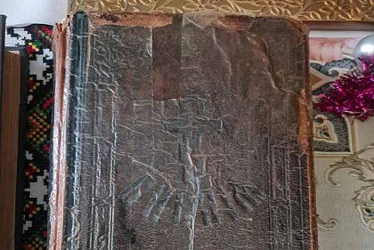 Украл старинную Библию: в Кривом Роге разоблачили вора