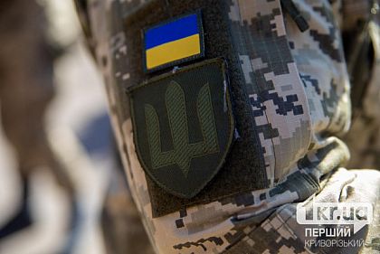 В Криворожском районе создана комендатура: что это значит, — ДОКУМЕНТ