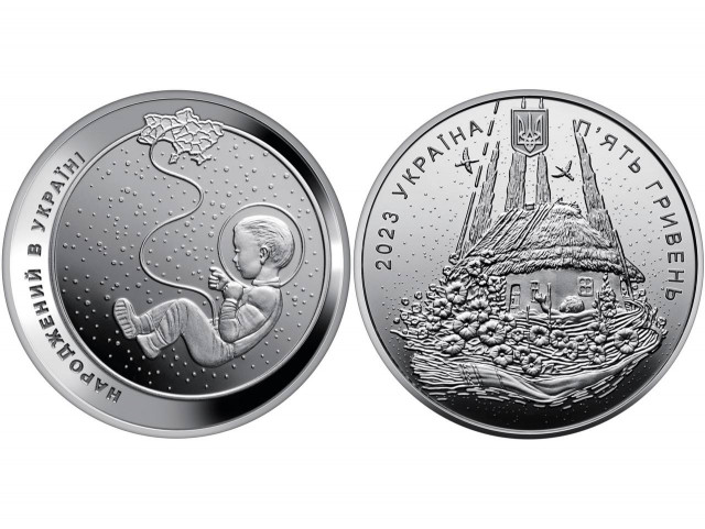 Нацбанк ввів в обіг пам`ятну монету «Народжений в Україні»