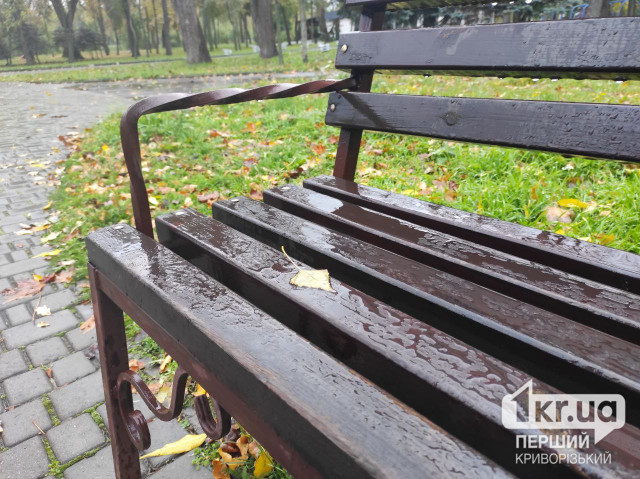 Криворіжців попереджають про погіршення погоди