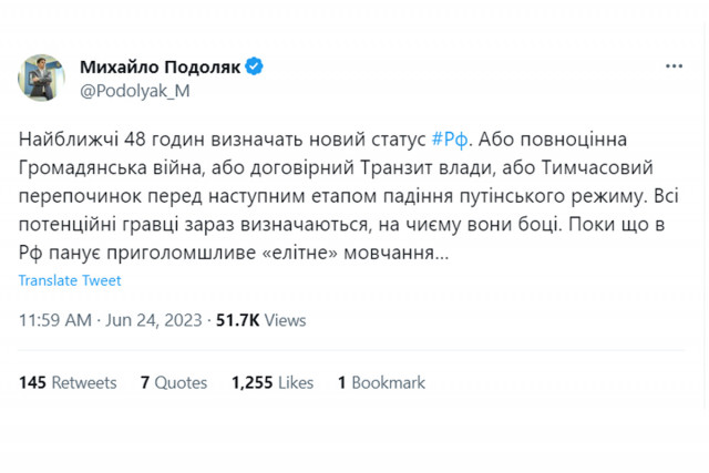 Найближчі 48 годин визначать новий статус Росії — Подоляк