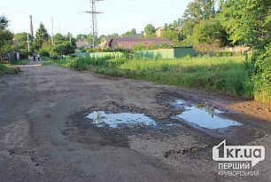 Криворіжці створили петицію на ремонт аварійних доріг