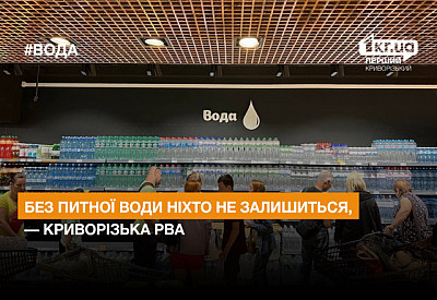 Фото к новости Головне фото новини