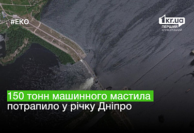 Фото к новости Головне фото новини