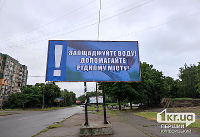 Головне фото новини