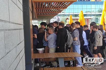 Криворожане выстроились в очередь в Макдональдс