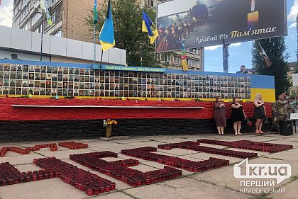 Криворожан просят помочь продолжить создание Стеллы Героев на 95 квартале