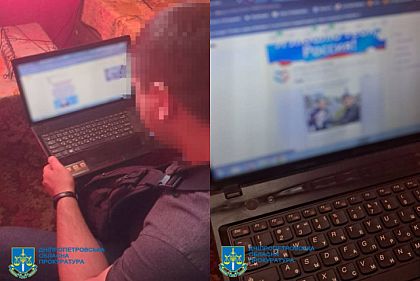 Поддерживали агрессию РФ: четверо жителей Днепропетровщины подозреваются в коллаборационизме