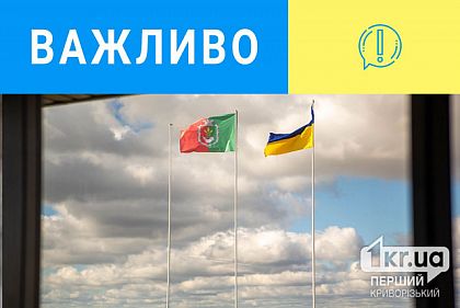 В Кривом Роге проводят срочное совещание по обеспечению города водой