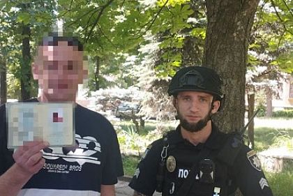 В Кривом Роге полиция задержала мужчину с фальшивыми документами