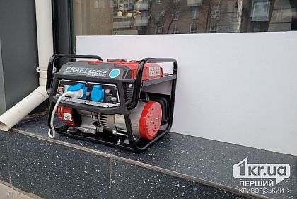 Криворожская волонтерка объявила сбор на старлинки и генератор для артиллеристов