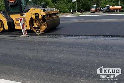 В Кривом Роге продолжается ремонт дороги