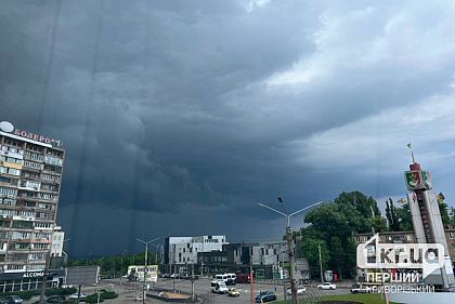 Погода в Кривом Роге 12 июня
